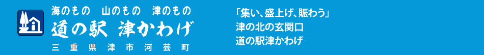 ヘッダ