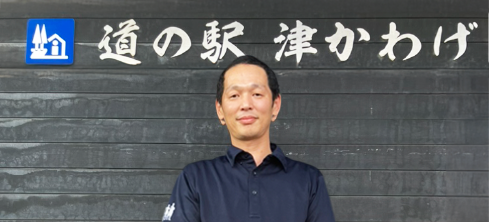 私たちが