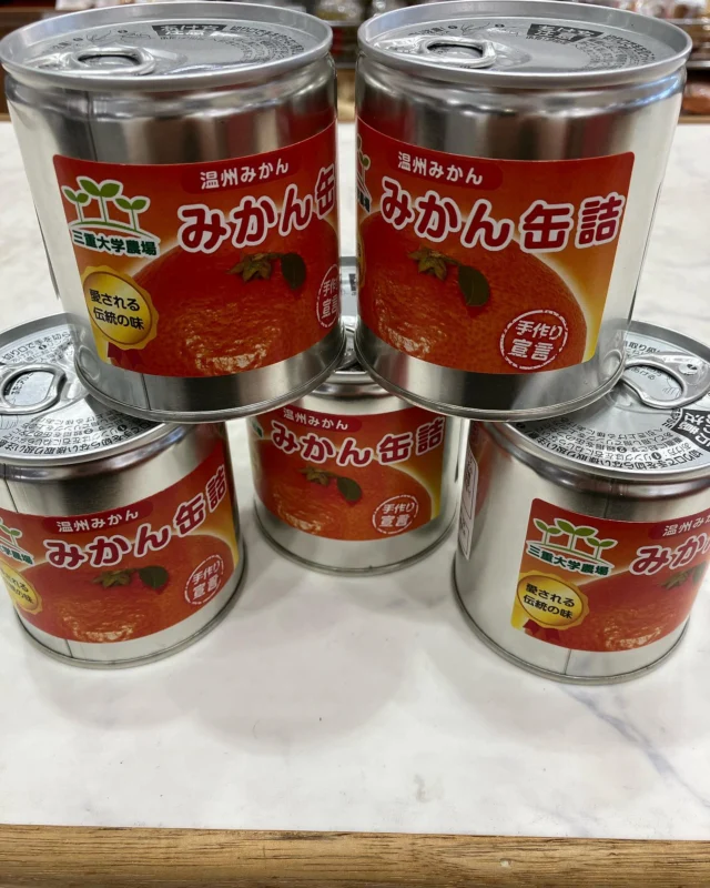 道の駅津かわげです。
三重大学FSCより、みかん缶詰🥫が入荷しています。

#道の駅津かわけ #道の駅 #津市 #三重大 #みかん缶詰