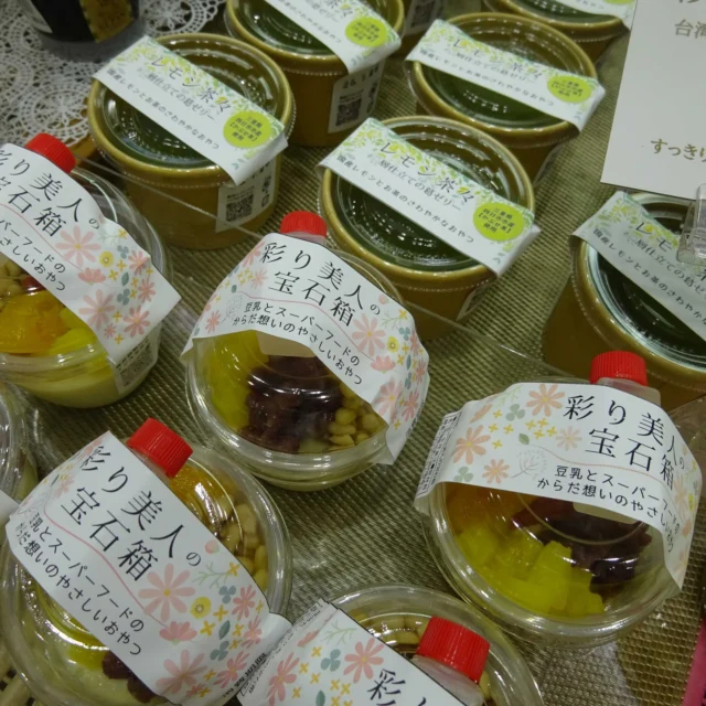道の駅津かわげです。
今日の洋菓子コーナーは、ひんやり、とろける夏のスイーツが充実しています。

豆乳・マンゴー・小豆・松の実などを使ったアジアなスイーツ
彩り美人の宝石箱200円（甘さ控えめなシロップも良いですね！）

ヘルシーで低カロリー
罪悪感ゼロなので、毎日食べたいスイーツとなっています。

その他人気のプリンや、
津市人気洋菓子店「トキノワ」
「ナカジマヤ」さんのスイーツも
おすすめです。

1個から手軽に買えますので、
喜ばれております。