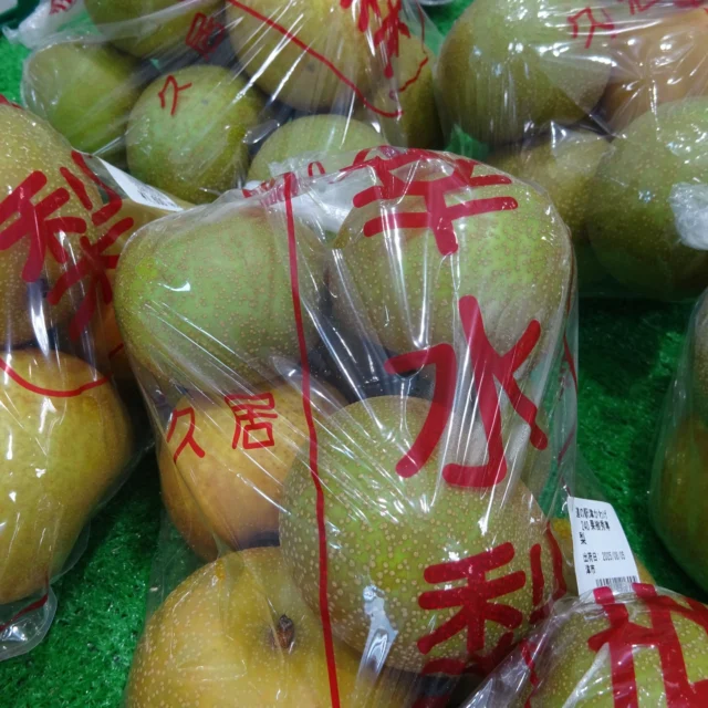 道の駅津かわげです！
本日の産直売り場は、地元津市でとれたフルーツがたくさん入荷しています。

毎年好評の後藤さんの「いちじく」
久居の梨、ドラゴンフルーツ、ブルーベリーおすすめです。
皆様のご来駅おまちしています。

#道の駅
#道の駅津かわげ
#久居梨
#津市ランチ 
#津市おでかけ
#ぶどう