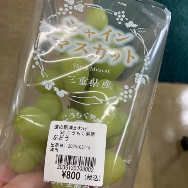 道の駅津かわげです！
今が旬、続々入荷しています。
キラリンとまとさんの。ころたん
も入荷してました。お試し価格で販売中