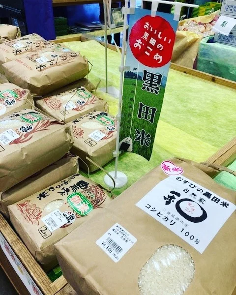 道の駅津かわげです。「黒田米新米」入荷致しました！！

#津市　#津市おでかけ　#三重県　#道の駅　#道の駅津かわげ　 #新米　#黒田米　#美味しいお米　#幻の米　#幻のお米