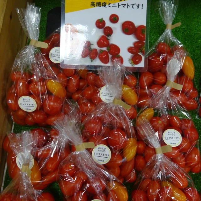 道の駅津かわげ産直情報10/2
超人気！！ハレノヒトマト。フルーツより甘いですよね！？ハレノヒトマト新商品入荷！ミックスです。

「美津みどり」すだち、シークワーサ
　三重の安心食材登録商品です！今が旬、秋刀魚に😊
皆様のお越しをお待ちしております。

#津市#道の駅#道の駅津かわげ#産直情報#三重の安心食材#ハレノヒトマト#美津みどり#地産地消#津産津消#前川果樹園