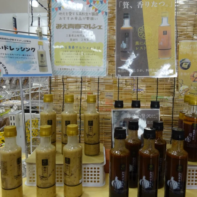 道の駅津かわげレジ横ご覧になってください！！「三重青春マルシェ」地元を愛する高校生が、県内の特産品の魅力をアピールする高校生発プロジェクト✨

買って間違いなしの
厳選された一押し商品ばかり

おみやげに！

#直売所 #三重直売所 #津直売所
#三重県 #津市 #道の駅
#三重グルメ
#三重特産品
#みえ青春マルシェ　
#観光三重
#津市おでかけ
#三重イベント