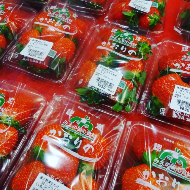 道の駅津かわげです。こうちく男爵、いちごファーム田中さんのいちご販売少しずつ始まりました！！

#道の駅グルメ 
#三重直売所 
#津直売所
#津市
#道の駅津かわげ