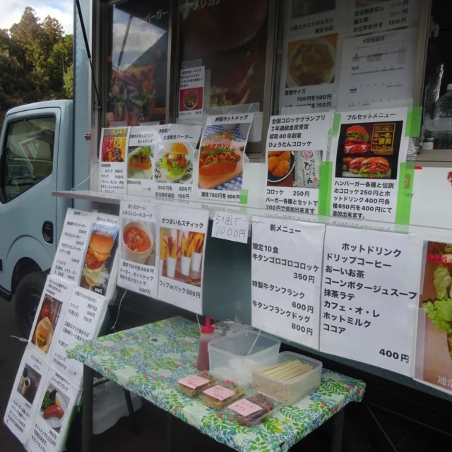 道の駅津かわげ本日初出店✨
Lave Burger明日1月24も出店決定!!

店主が厳選した素材で作られる美味しいバーガーおすすめです！

店内は、24日ポイント2倍デイ
旬野菜や、名産品各種取り揃えて皆様のお越しをお待ちしております。

#津市おでかけ
#道の駅
#絶品バーガー
#三重観光
#直売所