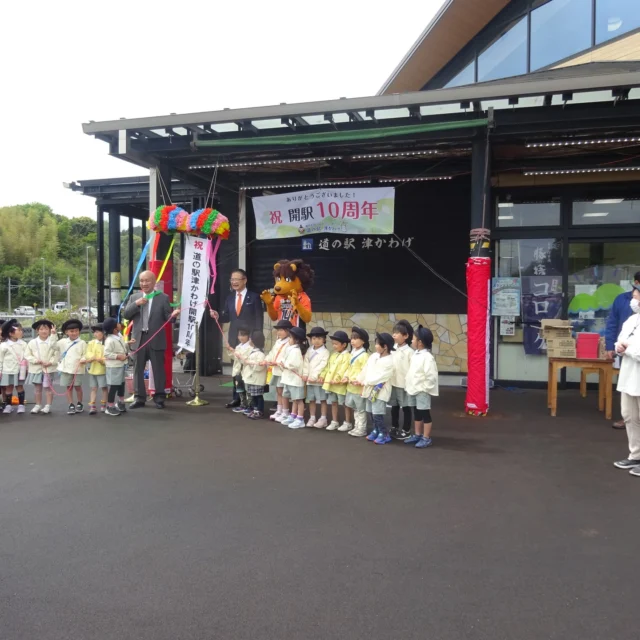 おかげさまで、10周年を迎えることができました。
たくさんのご縁とご支援に、心より感謝申し上げます。

これからも皆さまに喜んでいただけるよう、スタッフ一同努力を重ねてまいります。

24日、25日、感謝を込めて、イベント、ふるまい、特売を行っています！
お時間ある方は、お立ち寄りお待ちしています。