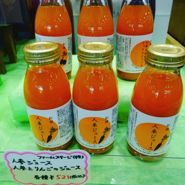 道の駅津かわげです！出来立てジュース！！地元の人参を使ったジュースです。

#直売所 #三重直売所 #津直売所
#道の駅 #ファームステージ
#野菜好きな人と繋がりたい