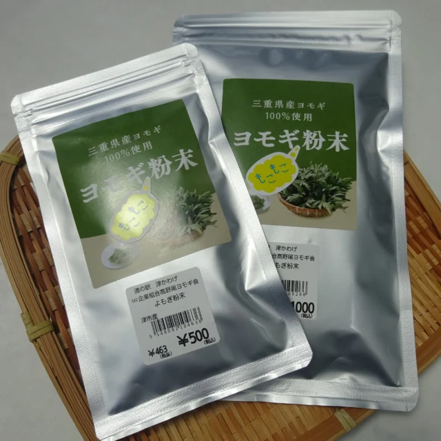 道の駅津かわげです！出来立て「ヨモギ粉末」入荷しました！津市産の新芽を手で摘んで、乾燥、昨日、加工場から届き、袋詰めされたばかり。
道の駅らしい商品です✨

ヨモギ餅、団子、パン、焼き菓子、ハーブティーに。
いつもの素材に少量入れて、風味、色づきをお楽しみください。
香りも良いですね！

#道の駅
#津市おでかけ
#津市直売所
#ヨモギ粉
#薬草