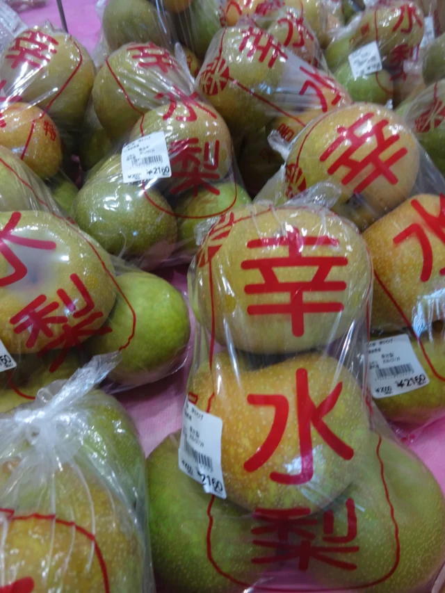 道の駅津かわげです！久居梨入荷✨
パッションフルーツ 皮がシワしわ芳醇な香り。食べ頃です。見た目も鮮やかドラゴンフルーツ
夏にぴったりのトロピカルフルーツをぜひお楽しみください😊

#久居梨#久居グルメ
#パッションフルーツ #ドラゴンフルーツ #南国フルーツ #ご褒美フルーツ #映えフルーツ