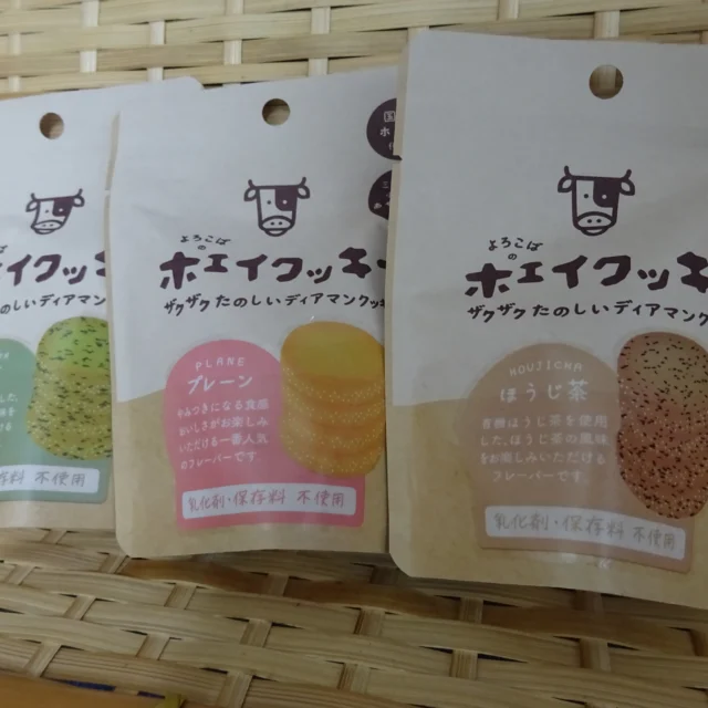 道の駅津かわげです。
＼人気商品再入荷／

ホエイクッキーが店舗に戻ってきました🍪✨ 新パッケージです。

🚗ドライブのお供に☺️

夏休み☀️を楽しむこどものおやつに

🌿自分へのご褒美チルタイムにも✨

#道の駅津かわげ #ホエイクッキー #プロテインおやつ #健康習慣
17秒前