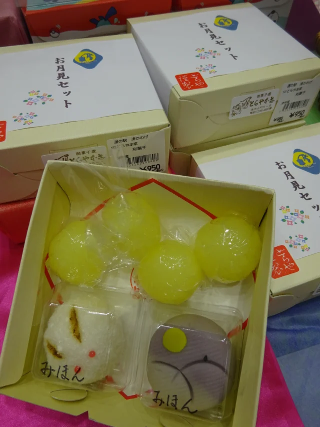 お月見のお供に！ とらや本家のお月見セット入荷しました！9月25日中秋の名月🌕 秋の夜長に美味しい和菓子でほっとひと息✨ 数量限定ですのでお早めにどうぞ😊

#お月見 #とらや本家 #和菓子 #十五夜 #道の駅津かわげ