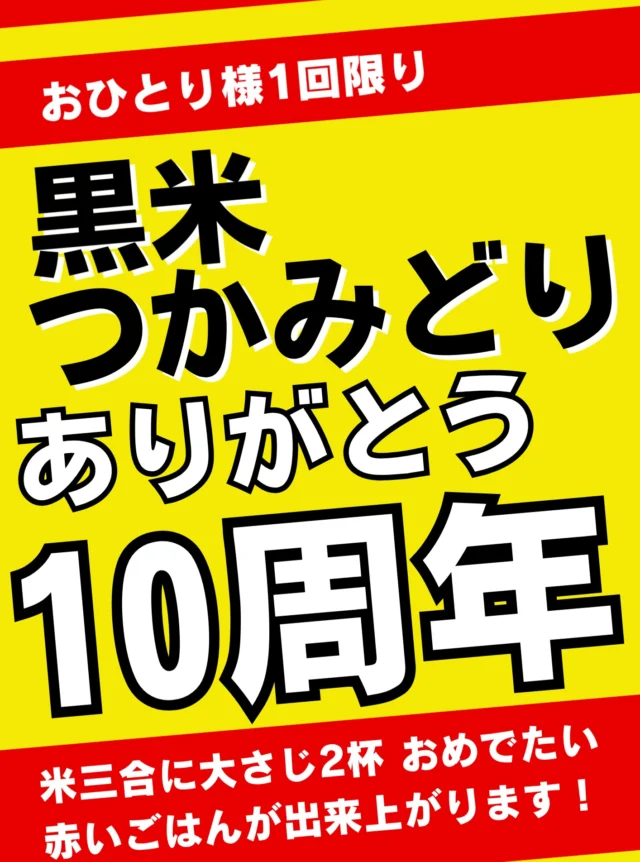 道の駅津かわげです！近日開催✨
#道の駅
#津市おでかけ
#道の駅津かわげ